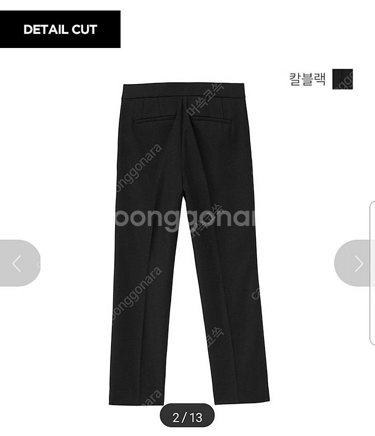 새상품) 칼라거펠트 울 슬랙스--1