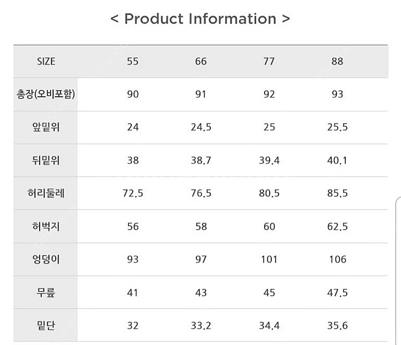 새상품) 칼라거펠트 울 슬랙스--3