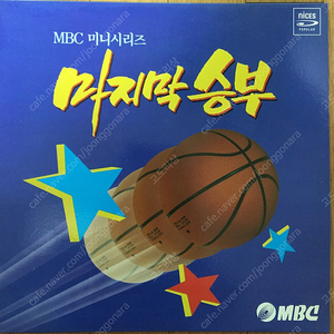 [LP 음반] 마지막 승부(OST), 데인저보이스(D-boys) 등 판매