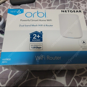 Netgear ORBI rbr350 공유기 팝니다