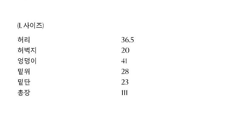 라플라 lapla 마시멜로 코듀로이 팬츠 브라운 L--1