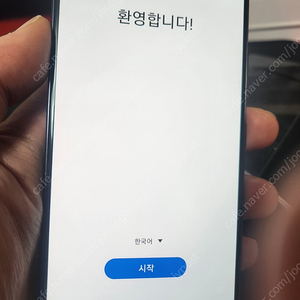 갤럭시 A90 부품용