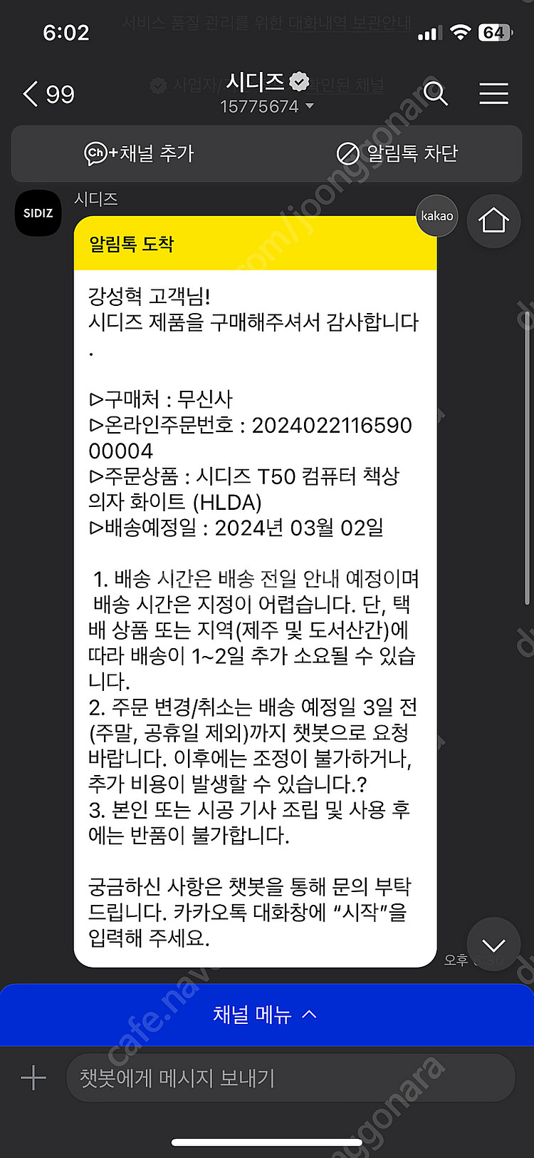 시디즈 t50 풀옵션 구매한지 4일된 신품 팔어여--0