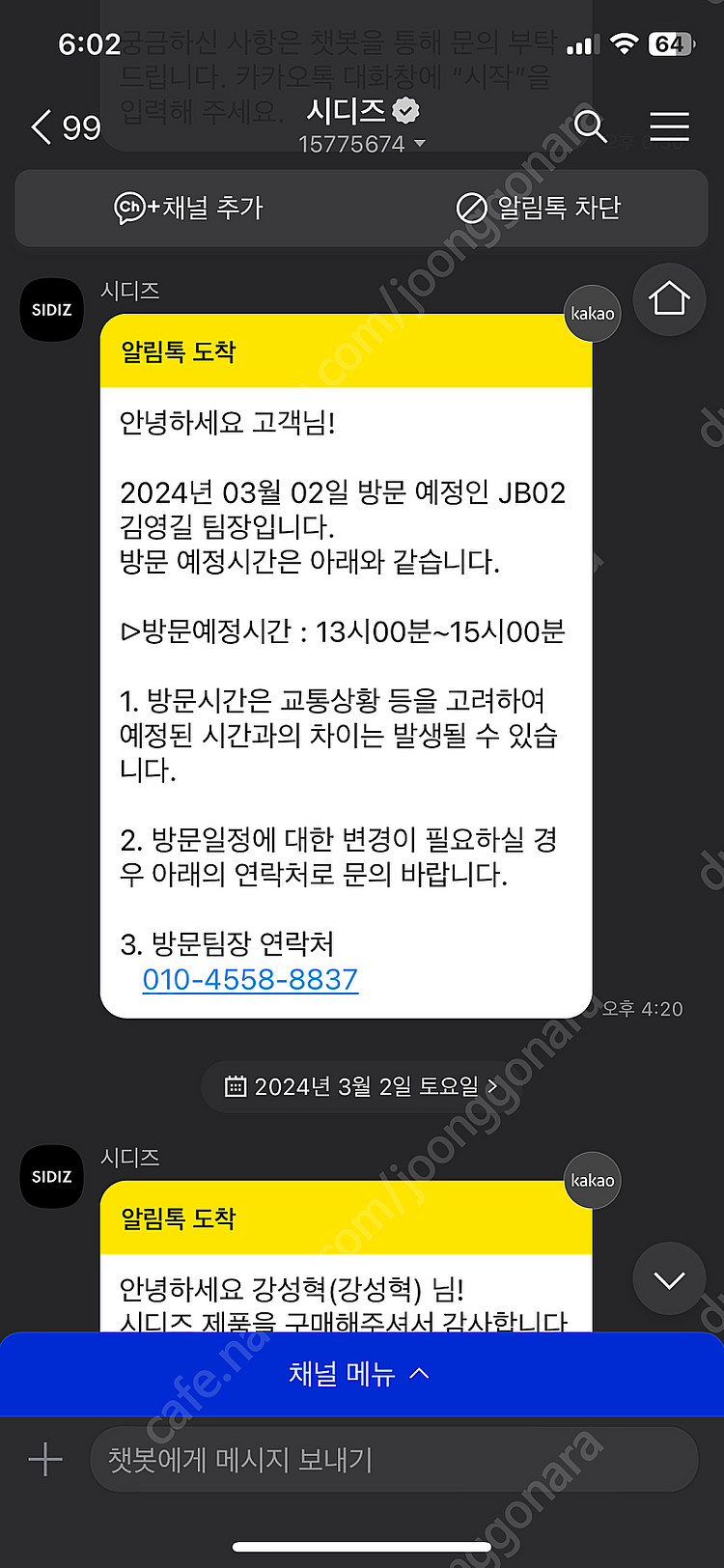 시디즈 t50 풀옵션 구매한지 4일된 신품 팔어여--1