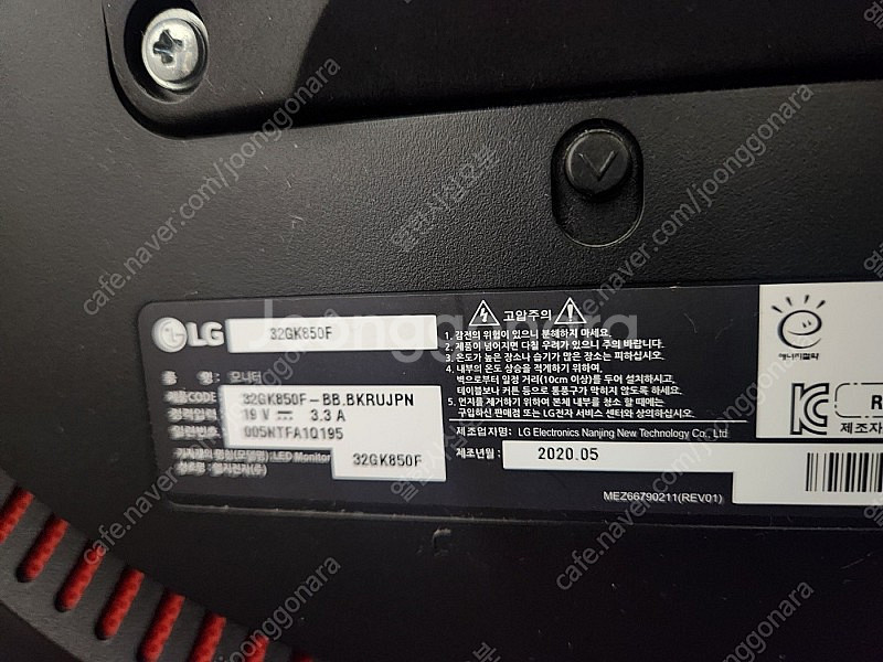 LG 32gk850f 모니터 팝니다.--2