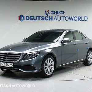 벤츠E클래스 W213 E300 4MATIC 익스클루시브 스텐다드 (5인승)여유자금 전액할부