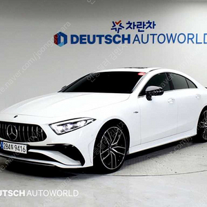 벤츠CLS클래스 C257 CLS 53 4MATIC+ AMG (5인승)여유자금 전액할부