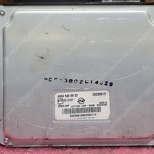 (중고) 액티언 중고 ECU (구매전전화) A664 540 68 32 / 6645406832