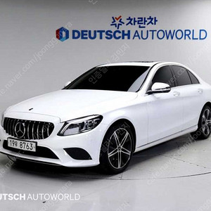 벤츠C클래스 W205 C220 d 아방가르드 (5인승)여유자금 전액할부