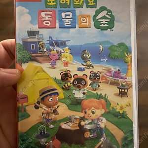 모여봐요 동물의숲 판매합니다