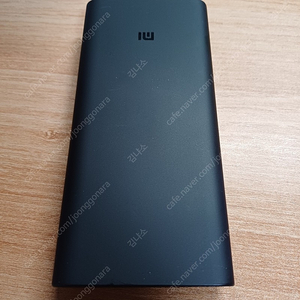 샤오미 20000mah 대용량 보조배터리