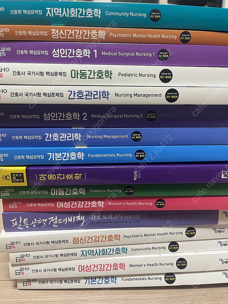 필통 문제집,요약집,모의고사