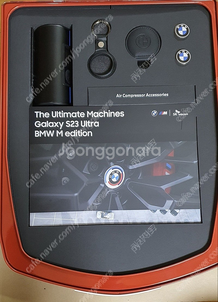 갤럭시 s23울트라 BMW M에디션 구성품--1