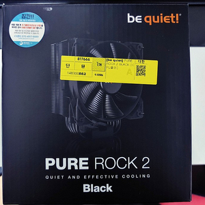 be quiet PURE ROCK 2 BLACK