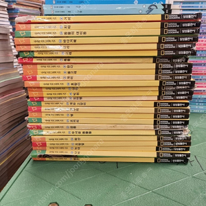 내셔널 지오그래픽 키즈 삼성출판사 25권 세트 배송비 포함 안전결제 가능 전집 어린이 중고책