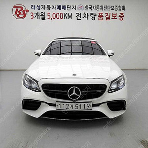 벤츠E클래스 W213 E220d 카브리올레여유자금 전액할부