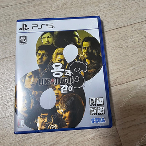 ps5 용과같이8