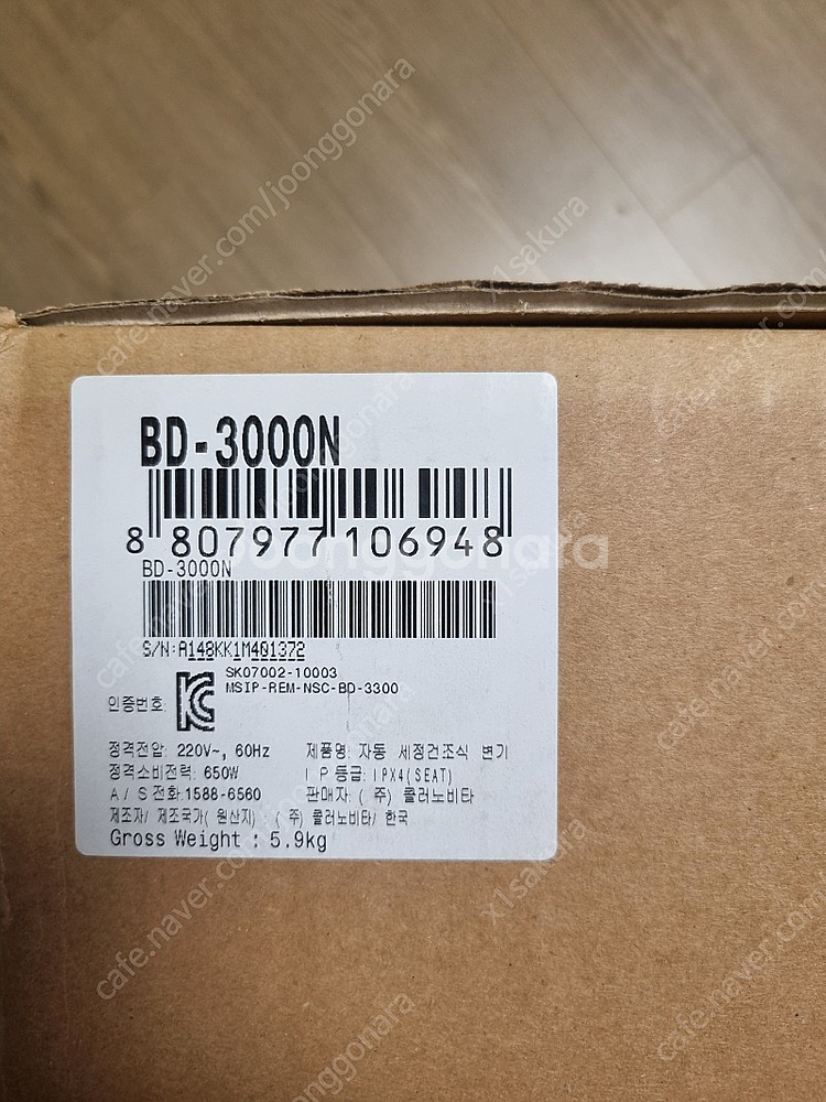 노비타 비데 3000n--1