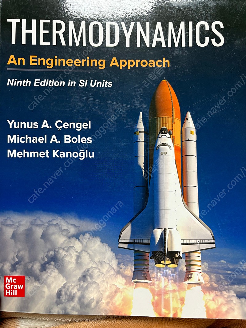 Thermodynamics An Engineering Approach ninth edition