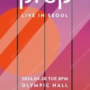 프렙 내한공연（PREP LIVE IN SEOUL）스탠딩 10번 초반 2연석 60번대 2연석 지정석 c1 c3 2연석 양도