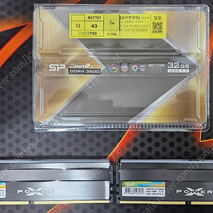 Xpower DDR4 3600 CL18 Zenith RGB 32GB(16X2) 판매합니다