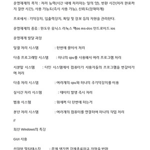 정보처리기능사 필기합격족보 판매합니다