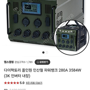 다이팩토리 올인원 280A 삽니다(직거래만)