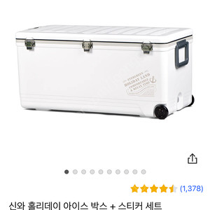 신와 홀리데이 아이스박스 48L