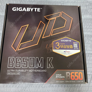 GIGABYTE B650M K 피씨디렉트