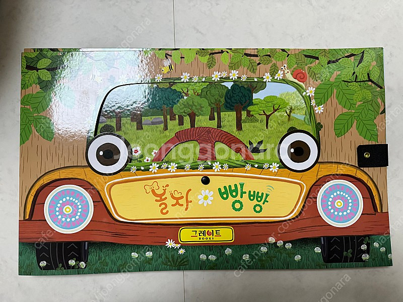 놀라운 자연--3
