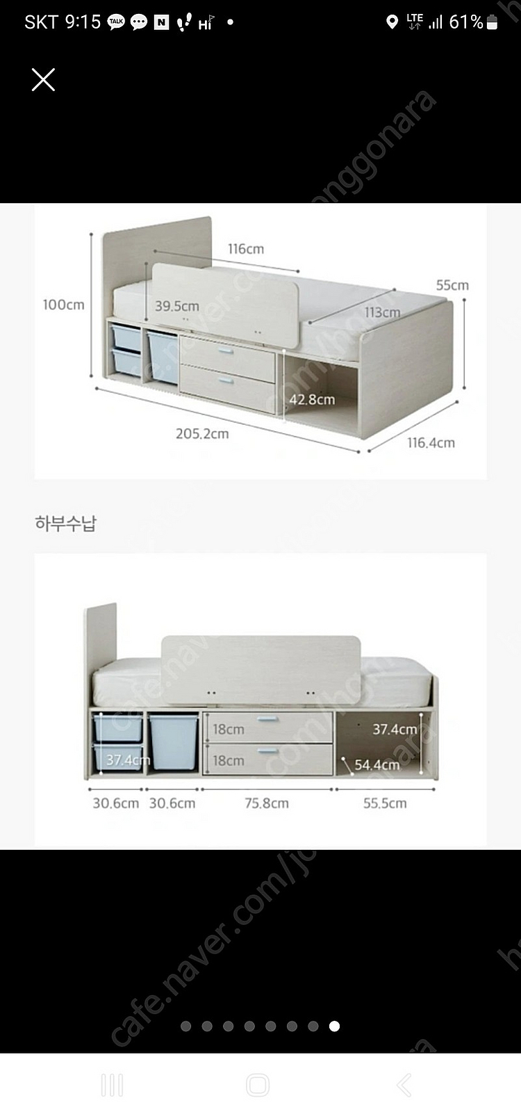 한샘 조이 여아 핑크 침대 ㅡ 수납형--6