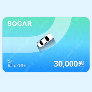 쏘가 모바일상품권 3만원 26500팝니다