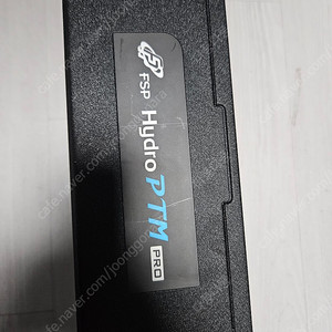 컴퓨파워 FSP HYDRO PTM PRO 1200W