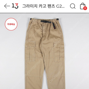 그라미치 카고팬츠 베이지