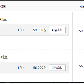 에듀야 손해평가사 인강+1차,2차 교재