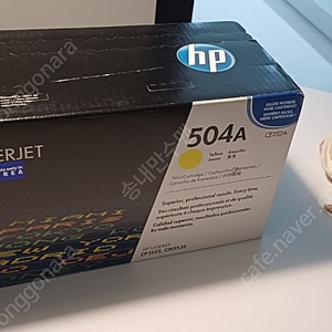 HP 레이저젯 토너 504A 252A토너