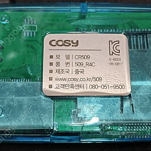 [팝니다] cosy cr509 카드리더기 + 샌디스크 Extreme Pro Compact Flash 90MB/s 32g