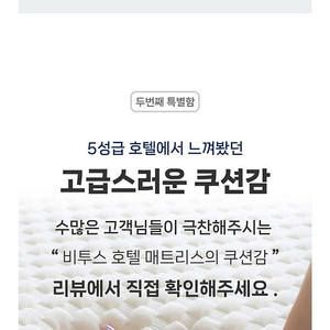 퀸사이즈 침대 나눔