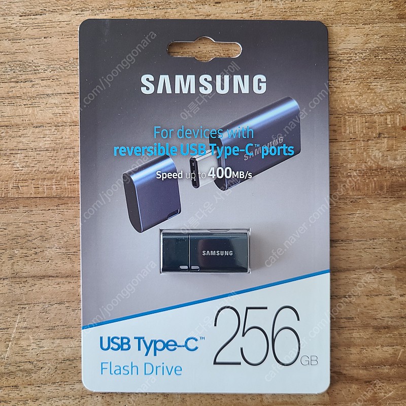 (미개봉 새상품)삼성전자 정품 TYPE-C 3.1 USB 메모리 256GB 판매합니다.