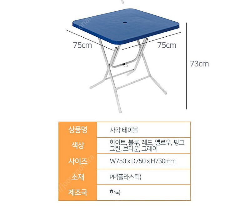 편의점 접이식 테이블--0