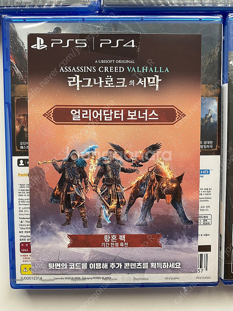 PS4/PS5/닌텐도 스위치 (Nintendo Swit...--2