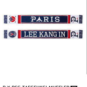 이강인 PSG 오버더피치 태극기 머플러