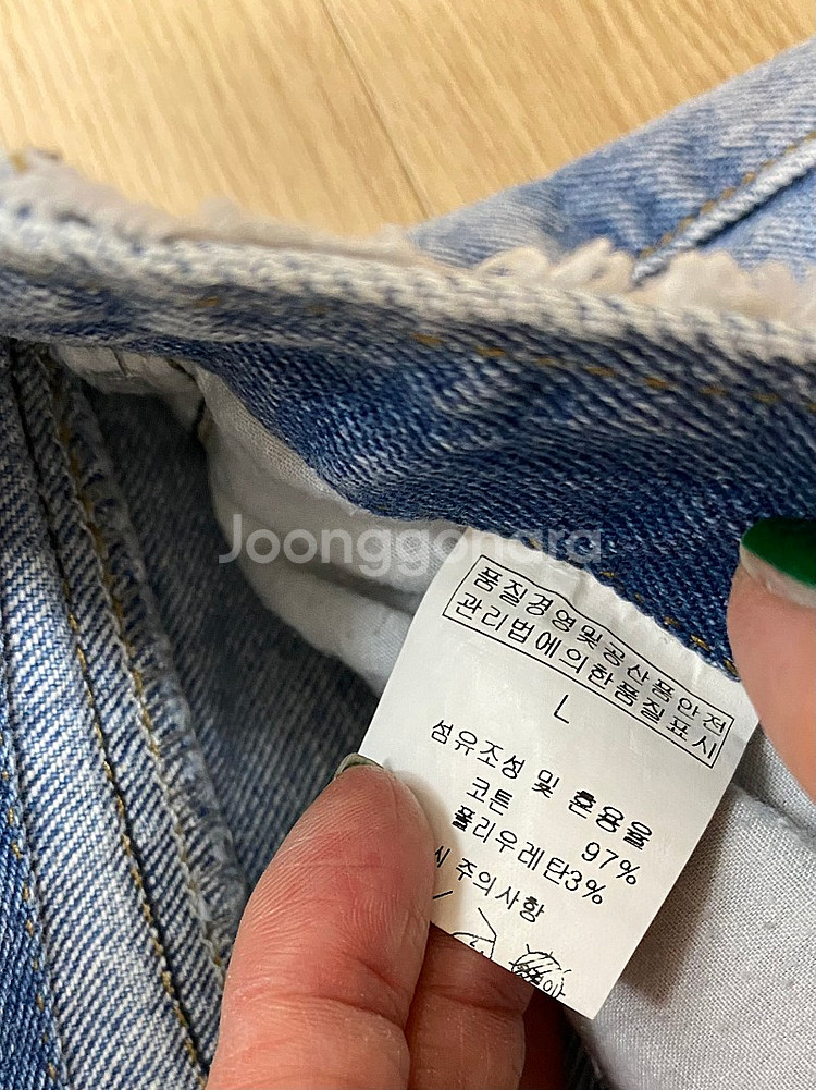 난닝구 빈티지 청바지 새제품--3