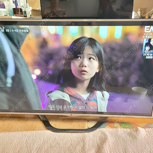 LG 47인치 (47LM6200)TV 부품용