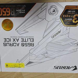 기가바이트 B650 AORUS ELITE AX ICE 제이씨현(24년1월6일 구매품)