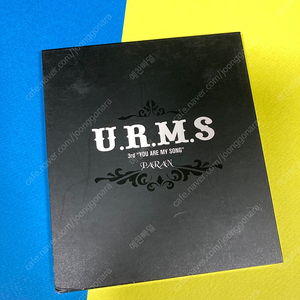 [중고음반/CD] 파란 Paran 3집 U.R.M.S 디지팩