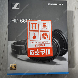 hd660s팝니다