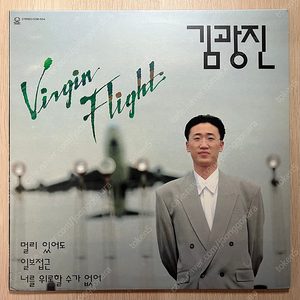 김광진 1집 LP (희귀앨범)