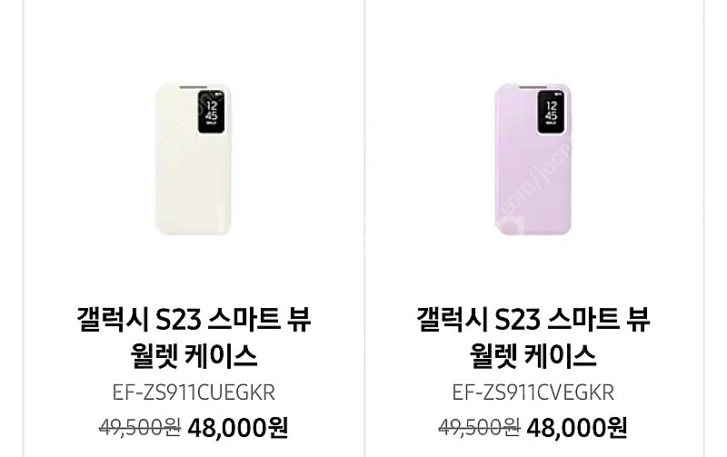 갤럭시 S23 뷰월렛 커버 삼성정품 케이스 새상품--4