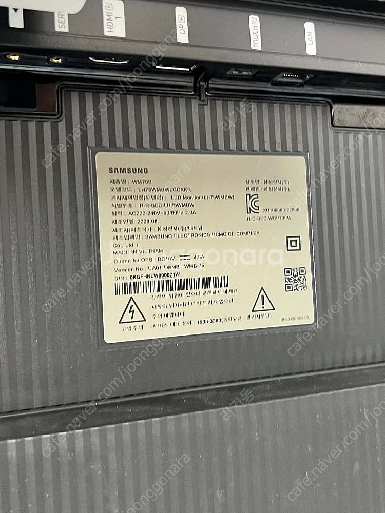 삼성플립프로 75인치 전자칠판(flip pro WM75...--2